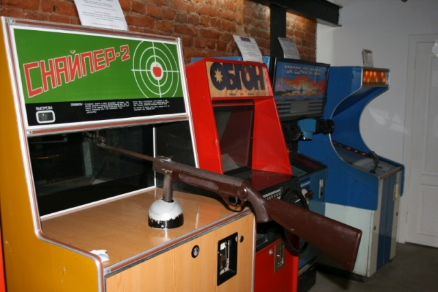 Automat ze strzelbą